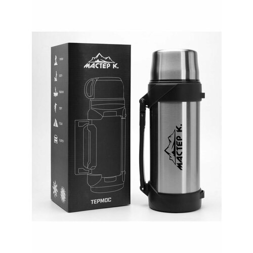 Термос Мастер К 2 л сохраняет тепло 2793₽