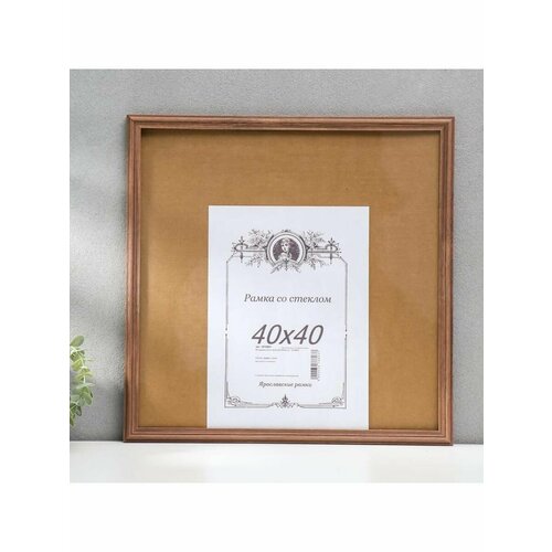 Фоторамка сосна венге 26 40 на 40 см
