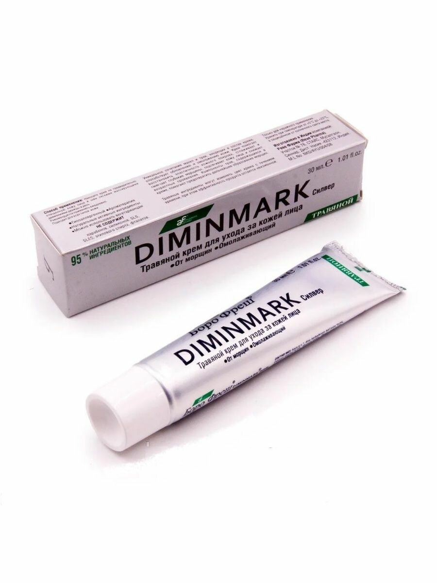 Крем для лица омолаживающий (Diminmark Herbal Cream), 30 мл