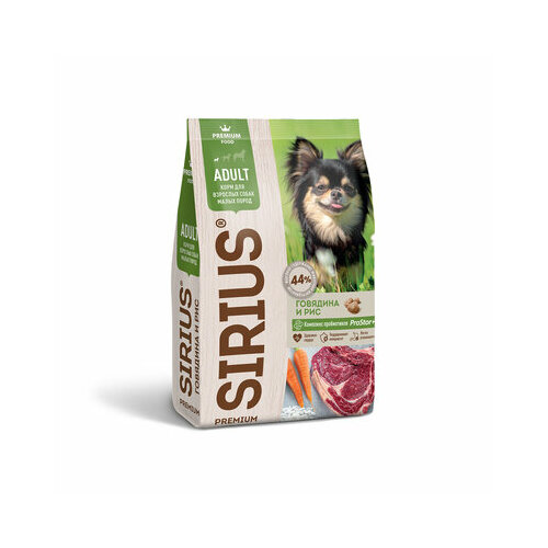 SIRIUS Premium Сухой корм для взрослых собак малых пород Говядина и Рис