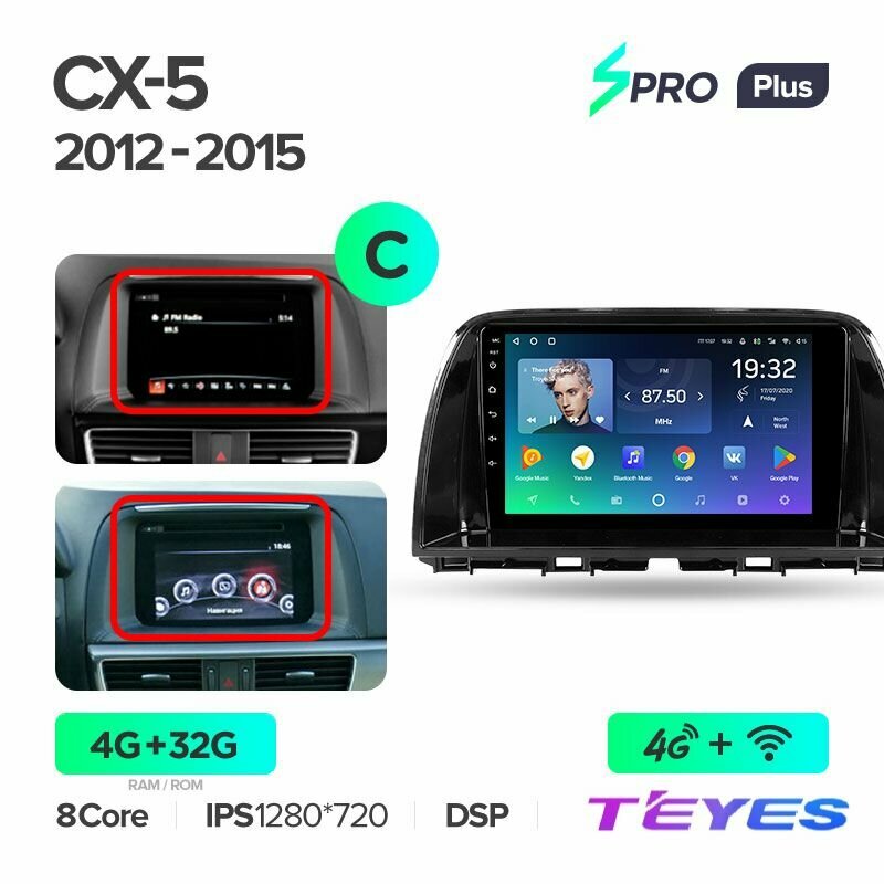 Магнитола Mazda CX5 CX-5 CX 5 1 KE 2012-2015 (Комплектация C) Teyes SPRO+ 4/32GB, штатная магнитола, 8-ми ядерный процессор, IPS экран, DSP, 4G, Wi-Fi, 2 DIN