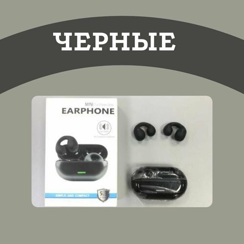 Наушники-клипсы TWS 74500₽