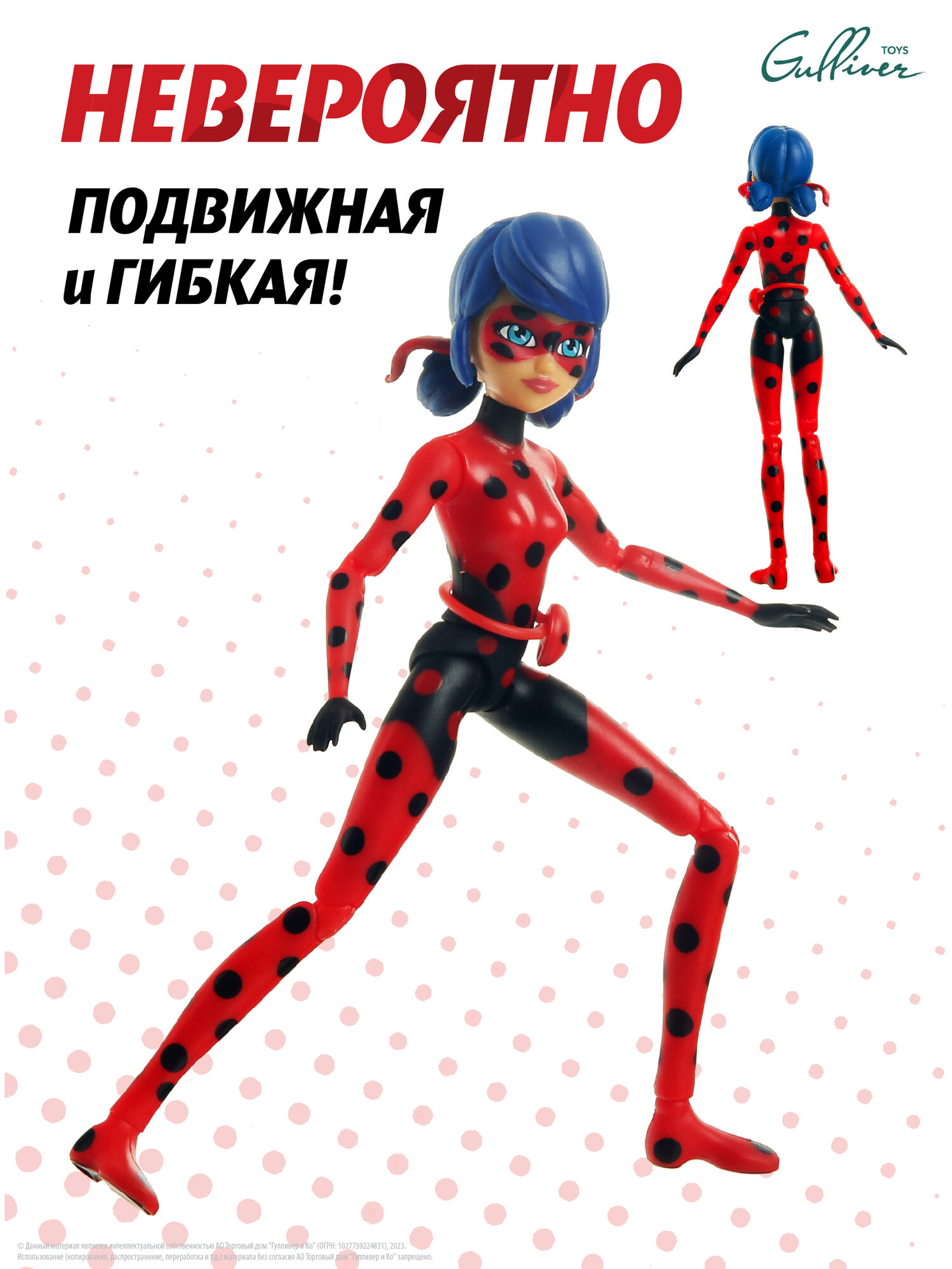 Леди Баг и Супер-кот Игровой набор Miraculous мини-кукла Супер-Кот с аксессуарами - фото №4