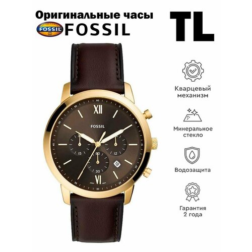 Наручные часы FOSSIL, коричневый