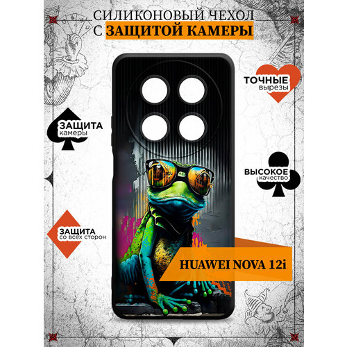 чехол df для huawei nova 12i silicone black hwcase 172 Чехол для Huawei Nova 12i/Хуавей Нова 12ай DF hwCase-172 (black) Art3005