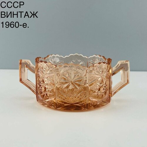 Винтажная сахарница Снежинка Цветное розовое стекло СССР 1960-е 5000₽