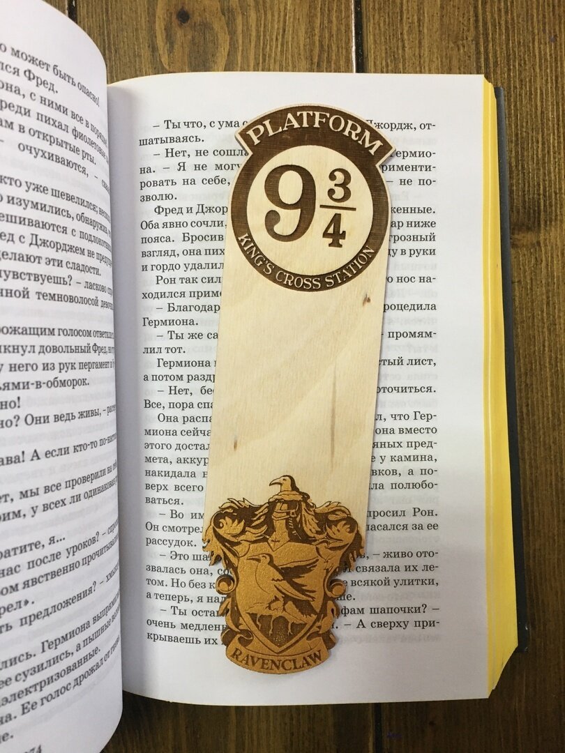 Закладка для книги Гарри Поттер Когтевран золото (Harry Potter Ravenclaw) Ручная работа Дерево
