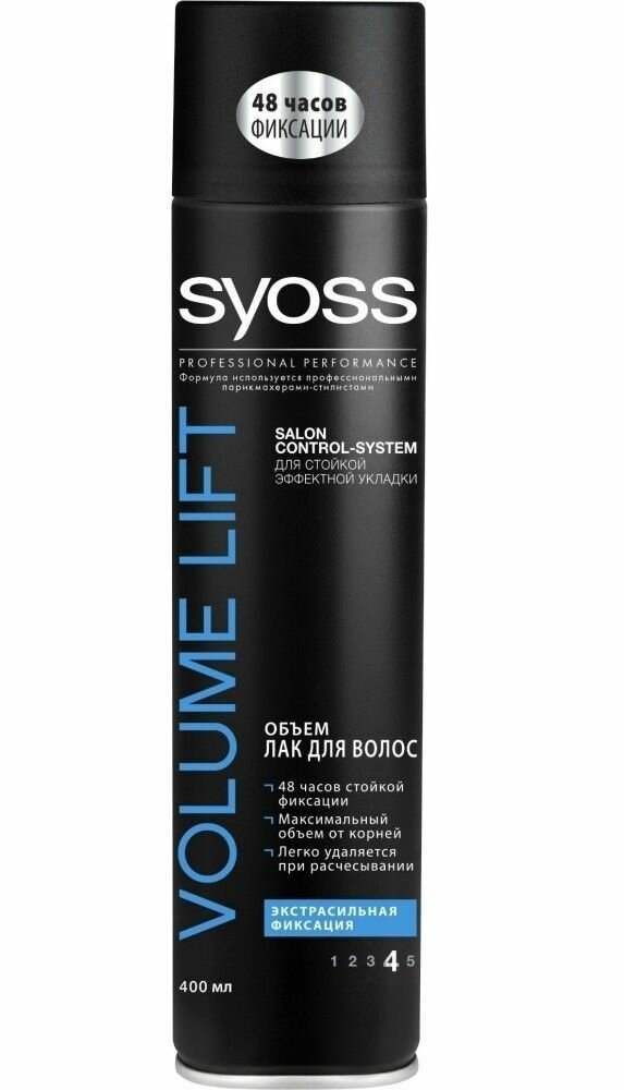 Лак для волос, Syoss, Salon Control-System. Volume lift, экстрасильная фиксация, 400 мл