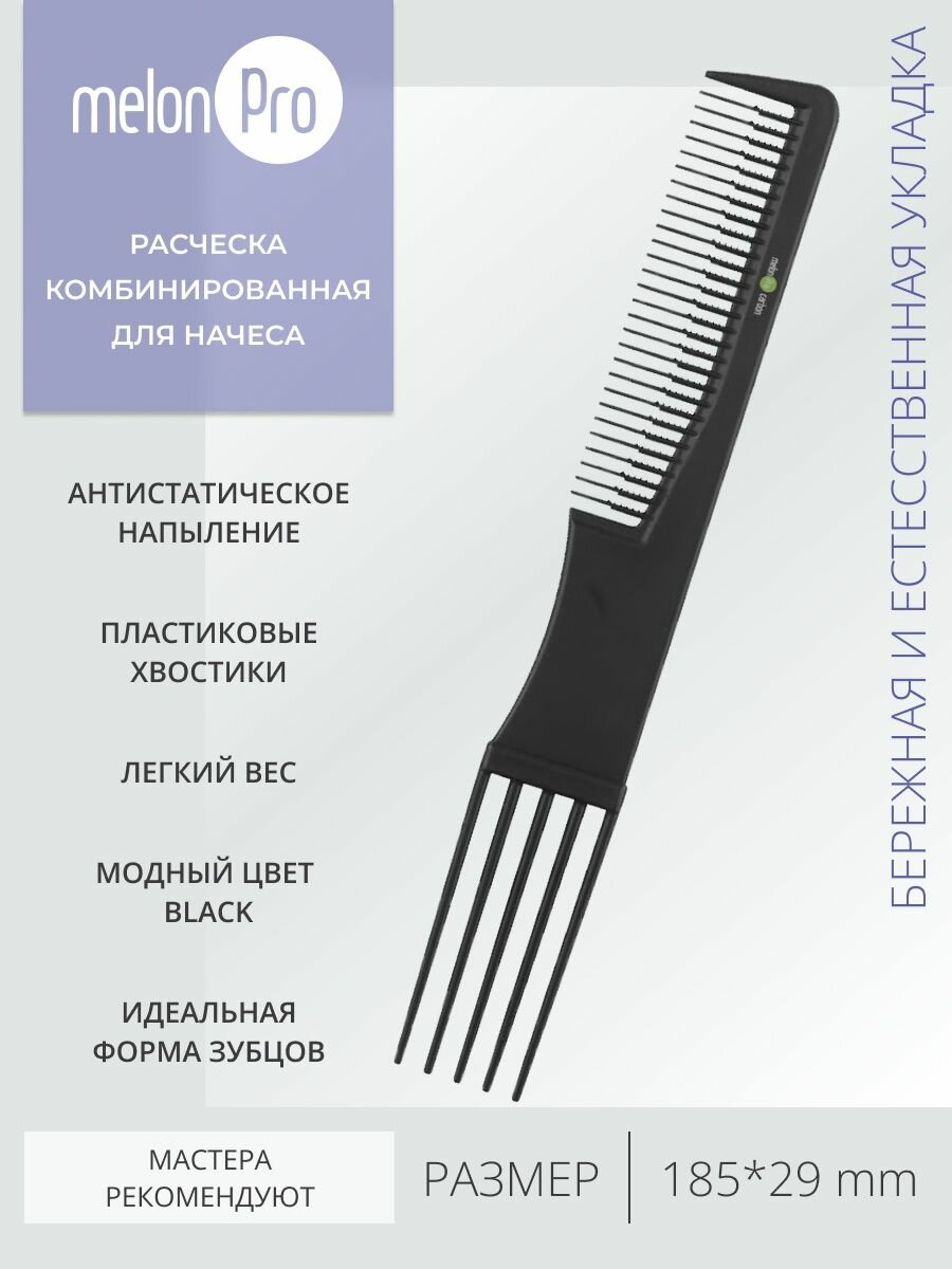 фото Брашинг тизер для начеса укладки