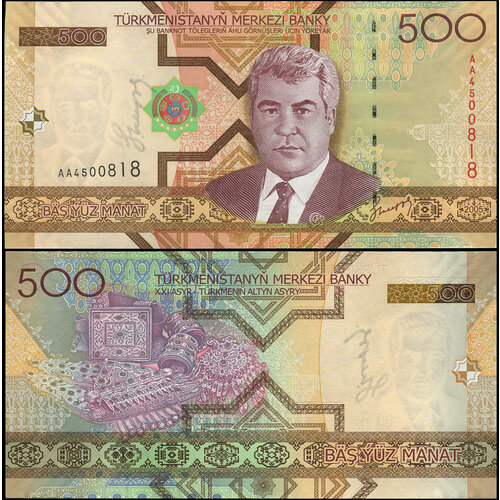 Банкнота. Туркменистан 500 манатов. 2005 UNC. Кат. P.19a 10pcs lot souvenir gifts for united states 500 dollar bill america gold banknote 99 9% gold plated banknote collection banknote