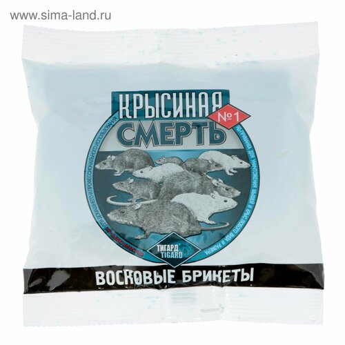 Восковые брикеты от грызунов, 50 г