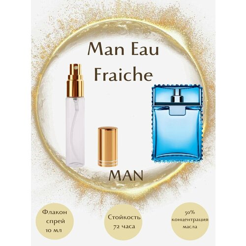 Духи Man Eau Fraiche масло спрей 10 мл мужские духи масляные man eau fraiche масло спрей 15 мл мужские