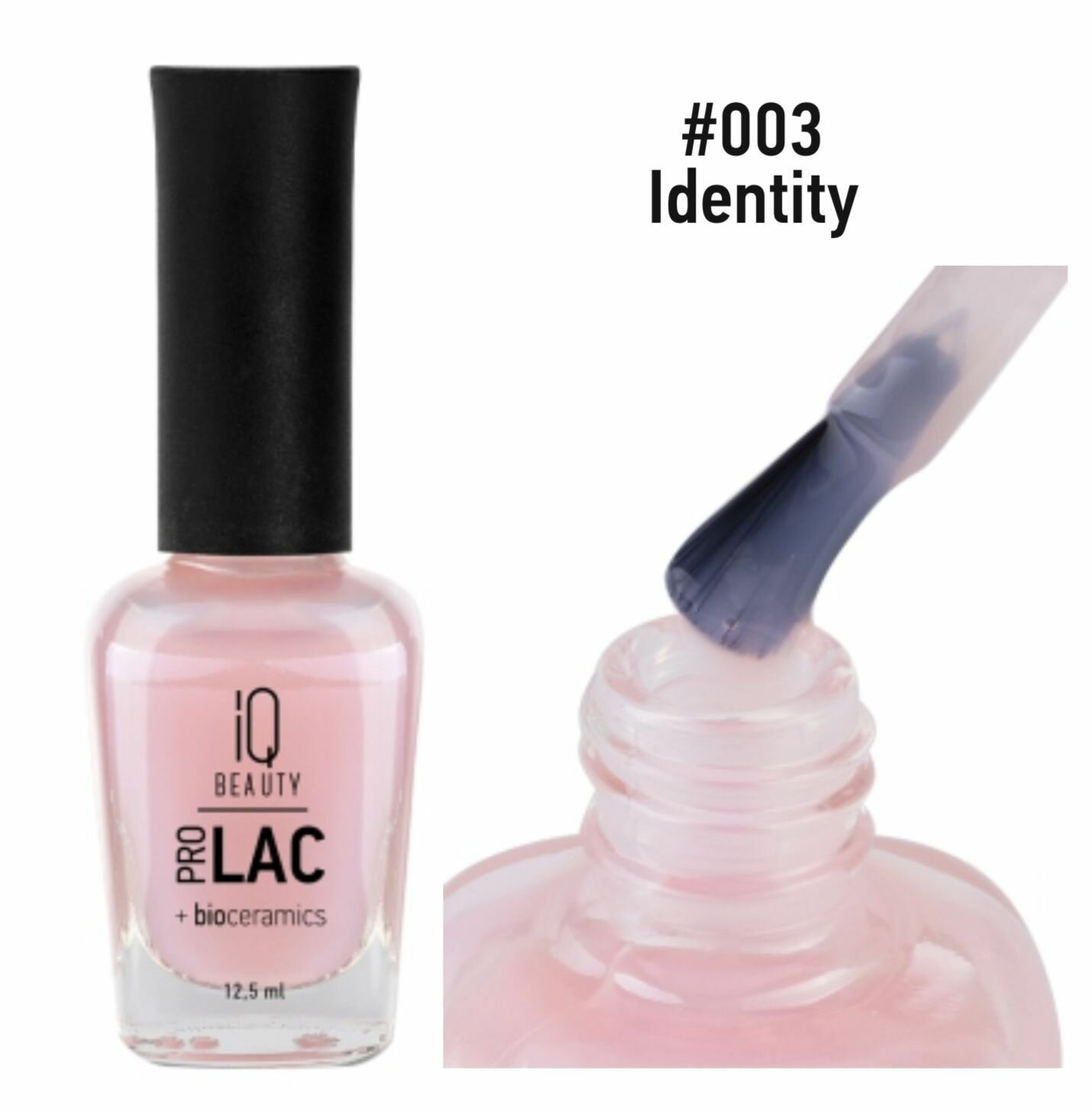 IQ BEAUTY 017 лак для ногтей укрепляющий с биокерамикой / Nail polish PROLAC + bioceramics 12.5 мл - фото №14