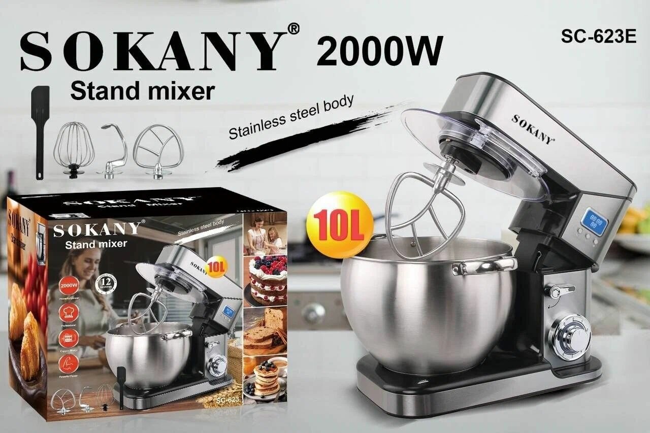 Планетарный миксер SOKANY SK-623 Е