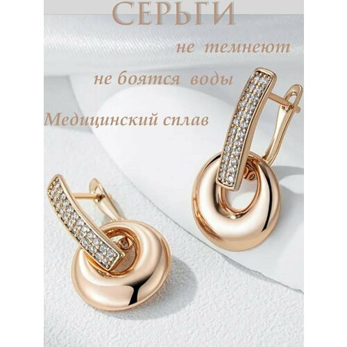 Комплект серег XINQUAN jewelry, циркон, размер 26 мм, золотистый