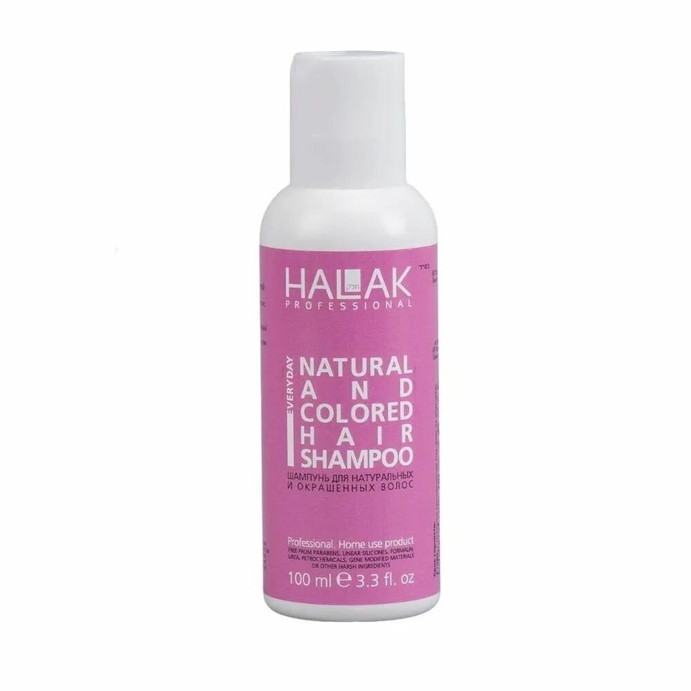 Halak Professional Everyday Natural And Colored Hair Шампунь для натуральных и окрашенных волос 100мл