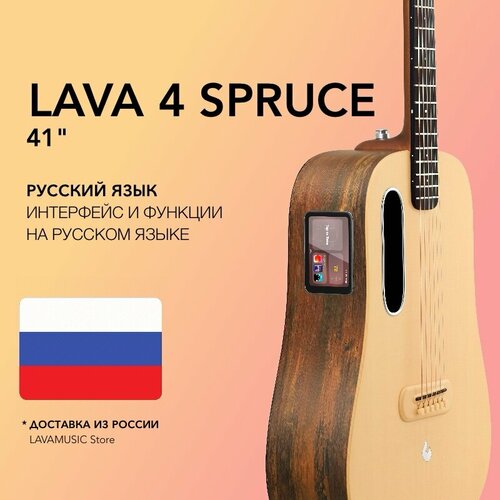 Lava ME 4 Spruce 41 (Глобальная версия, на русском языке) GLOBAL + чехол lava me 4 38 глобальная версия на русском языке space grey global чехол