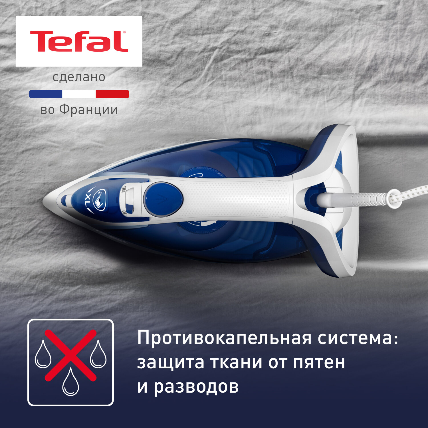 Утюг Tefal - фото №6