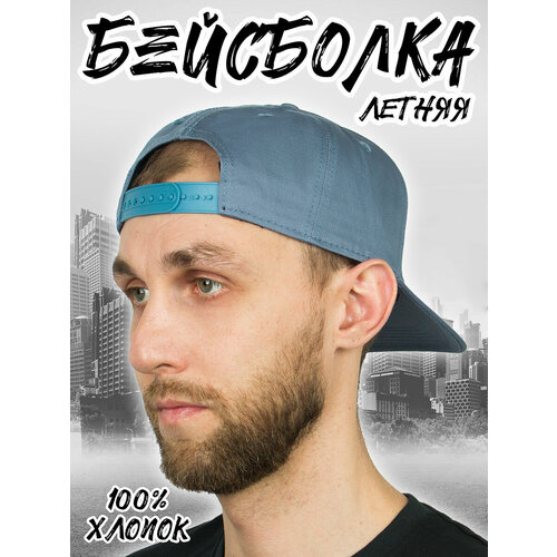 Бейсболка Kamukamu Бейсболка летняя с изогнутым козырьком Snapback цвет голубой джинсовый, размер универсальный, голубой бейсболка kamukamu бейсболка летняя с изогнутым козырьком snapback цвет голубой джинсовый размер универсальный голубой