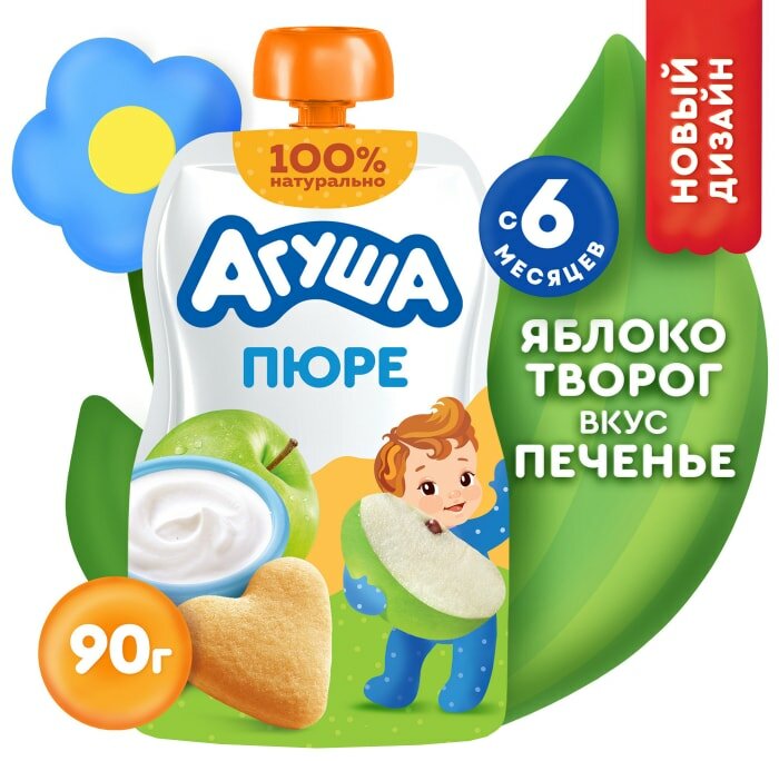 Пюре Агуша Яблоко-творог-печенье 90г