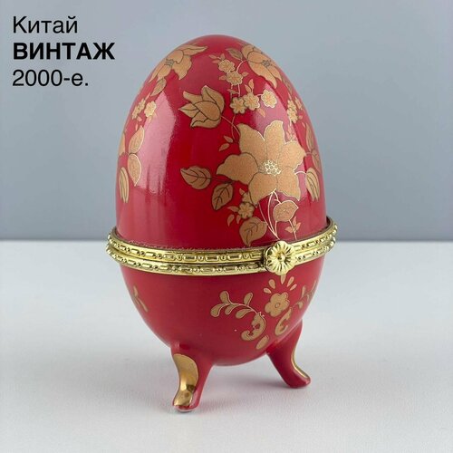 Винтажная шкатулка яйцо 