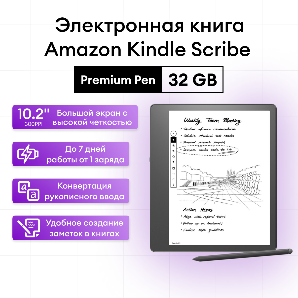 Электронная книга Amazon Kindle Scribe 32Gb Premium Pen