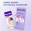 Фото #19 Напиток молочный Nutrima Фемилак для беременных женщин и кормящих матерей со вкусом ванили 200 г