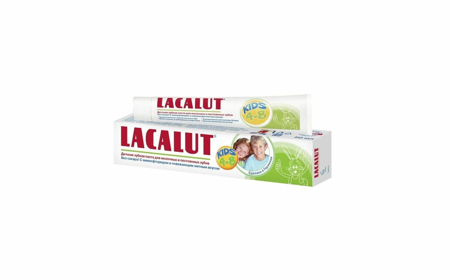 Lacalut Зубная паста Kids от 4 до 8 лет Сладкая мята, 50 мл, 3 шт
