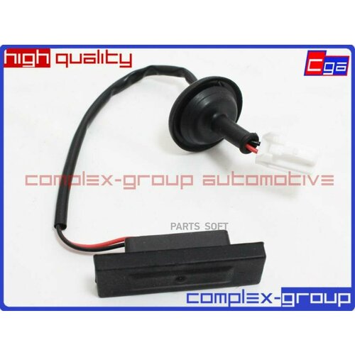 CGA 11BUT601RA Кнопка открывания багажника 812601R000 7310₽