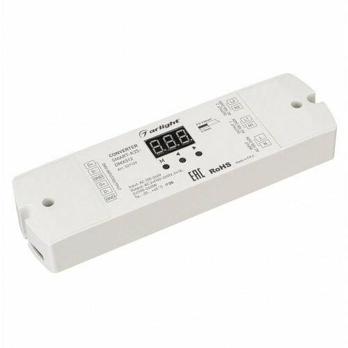 Arlight Конвертер SMART-K25-DMX512 (230V, 2x1A, TRIAC) (Пластик) 027129