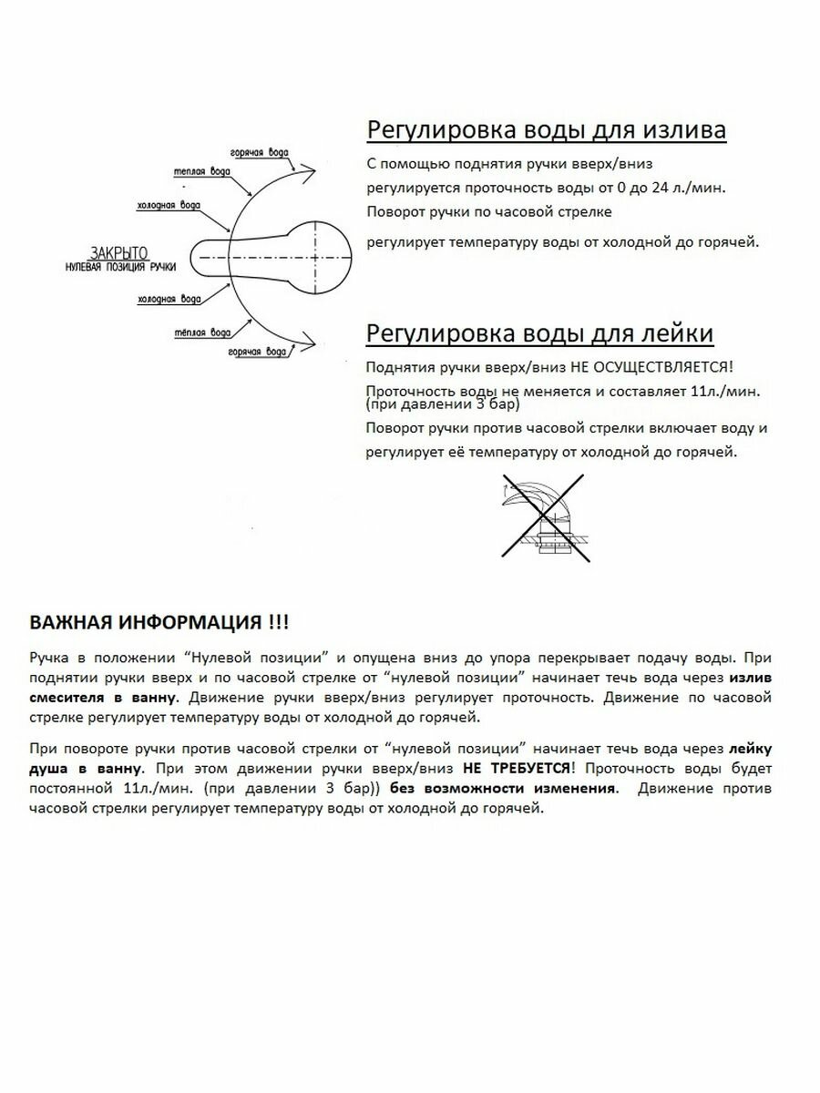 Смеситель на борт ванны Rav Slezak - фото №4