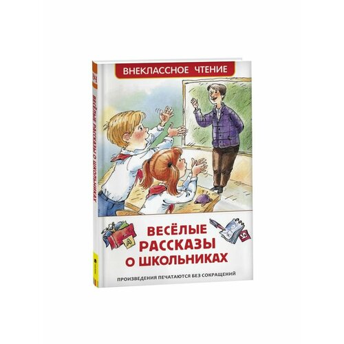 Сказки, стихи, рассказы табах валерий приключение маленького бизнесмена сказки рассказы стихи