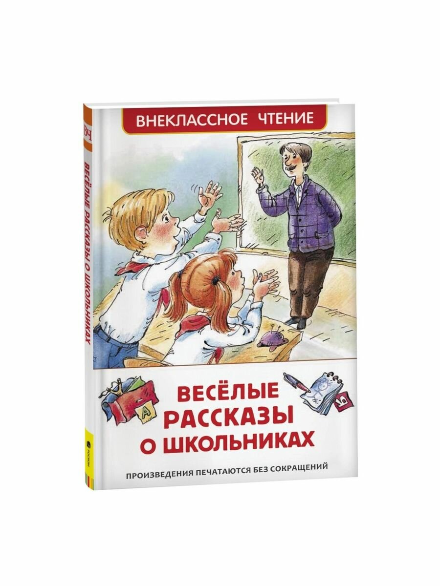 Сказки, стихи, рассказы