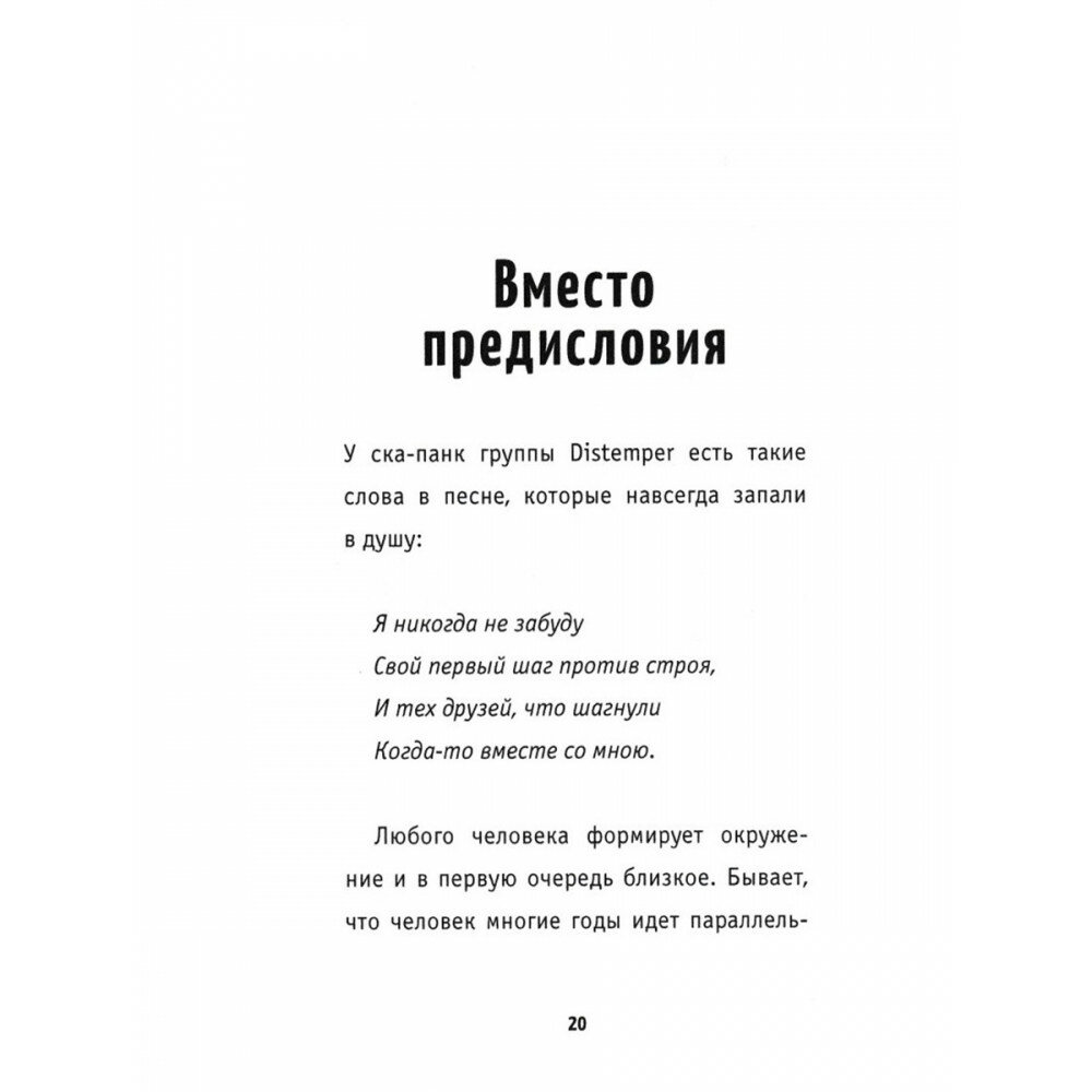 Жить-пить-любить! Посвящается Друзьям! - фото №7