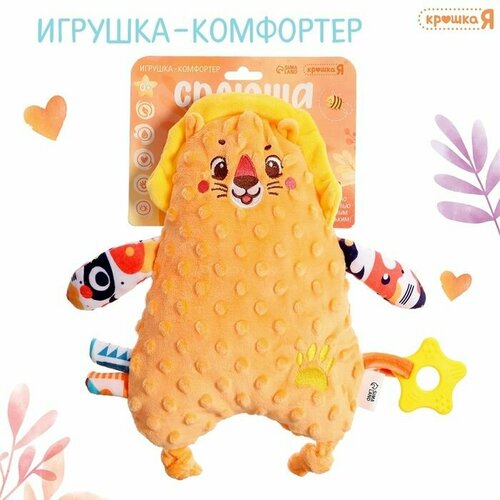 Комфортер для новородженных Львёнок Сплюша с прорезывателем 1243₽