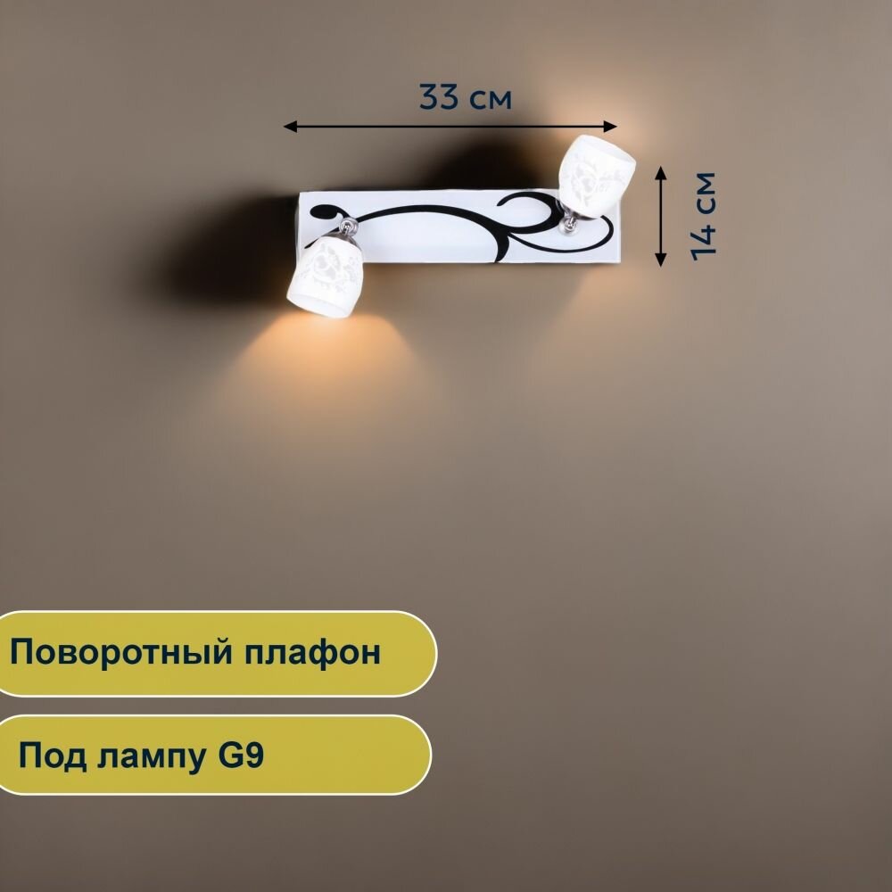 фото Спот потолочный белый на 3 лампы от Getogazov Family.