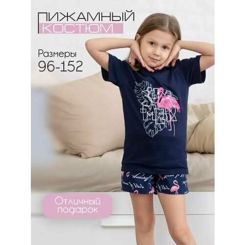 Пижама Ивановский текстиль, размер 32, синий футболка ивановский текстиль размер 32 розовый