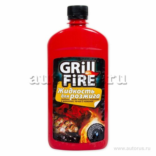 Жидкость для розжига, grill fire 500 мл astrohim ac875 зажигай ка жидкость для розжига 500 мл