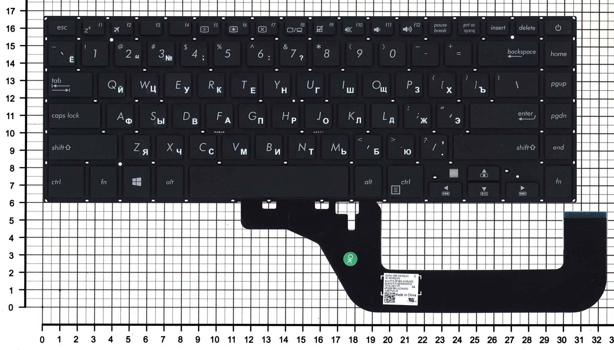 Клавиатура для ноутбука Asus VivoBook 15 X505BA черная