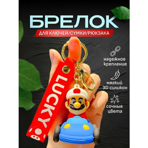 Брелок Pakhta tex, желтый, синий