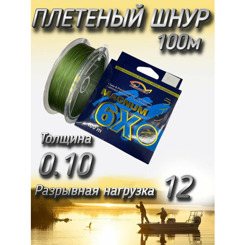 Плетеный шнур Komandor Magnum 6X 0.10 мм (12.0 кг), 100 м