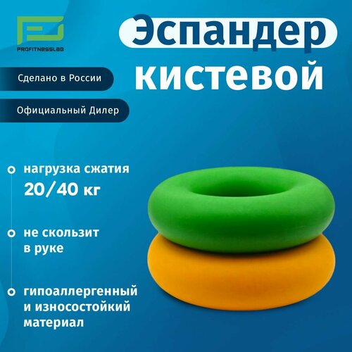 Эспандер кистевой для фитнеса рук пальцев предплечья регулируемый 20 40 кг набор эспандеров кистевых для фитнеса подтягивания кистевой эспандер регулируемый 20 40 кг 320₽