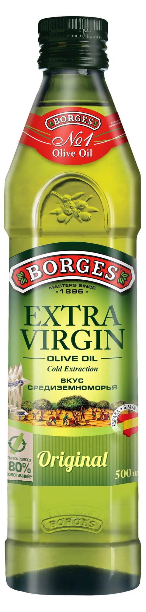 Масло оливковое Borges нерафинированное Extra VIrgin Original, стеклянная бутылка, 0.5 л