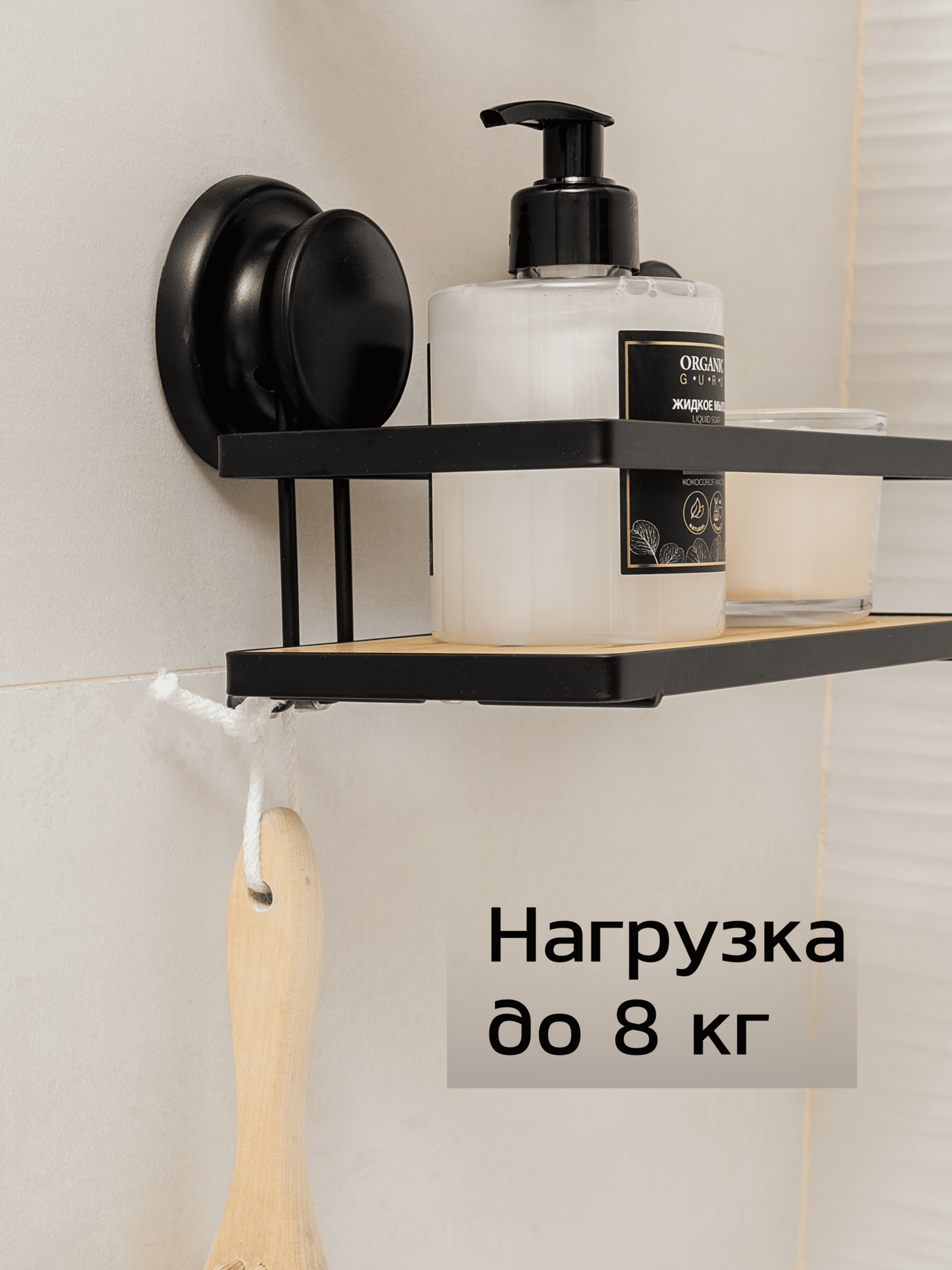 Полка настенная для ванной и кухни без сверления прямая присоски 1 шт — фото 1