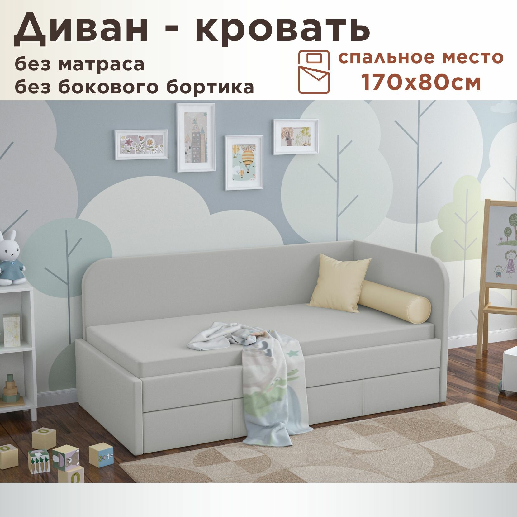 Кровать детская Бимбо 170х80 velutto 51 , только кровать, Правый угол