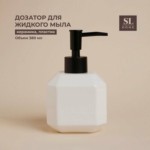 Дозатор для жидкого мыла SL Home Артемида 380 мл цвет белый 593₽
