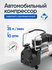 Автомобильный компрессор Nova Bright АК-35 (46948) 35 л/мин