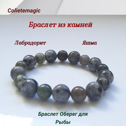 Славянский оберег плетеный браслет Coliete 8 шт размер 17 см диаметр 85 см серый 2900₽