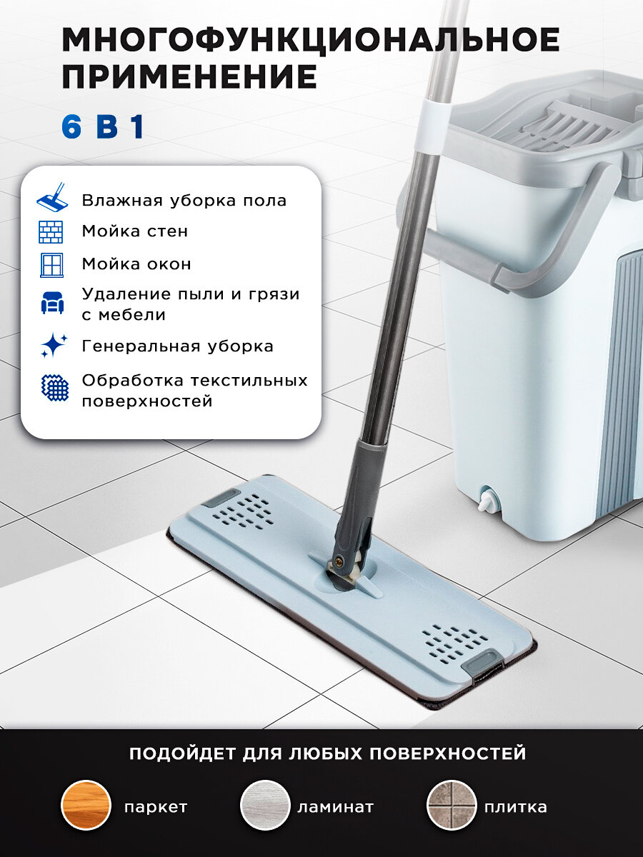 Швабра Knifeld 2 насадки с отжимом, двухкамерное ведро, серая — фото 1