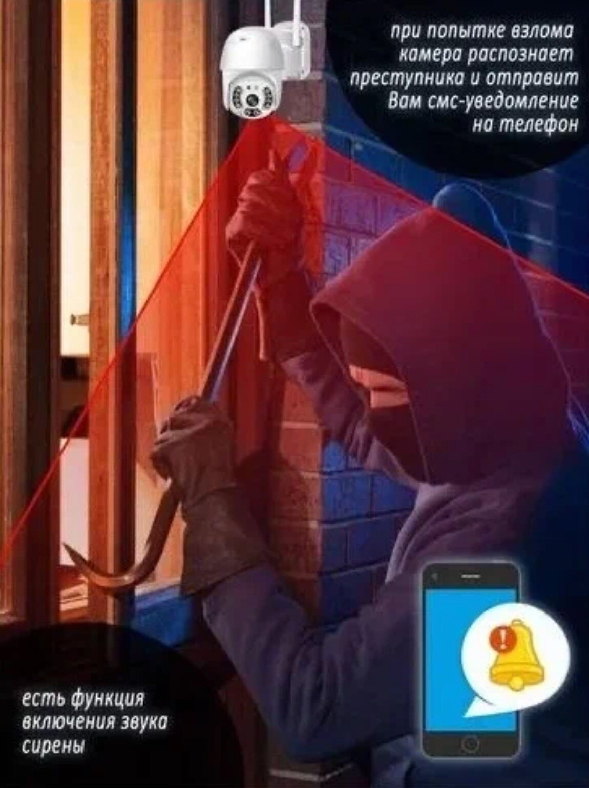 Умная Wi-Fi камера видеонаблюдения, датчик движения, ночная съемка, поворотная, обратная связь, уличная — фото 1
